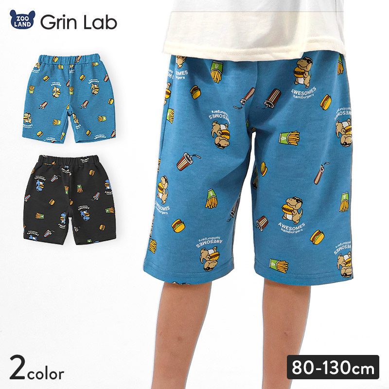zooland ハーフパンツのサムネイル