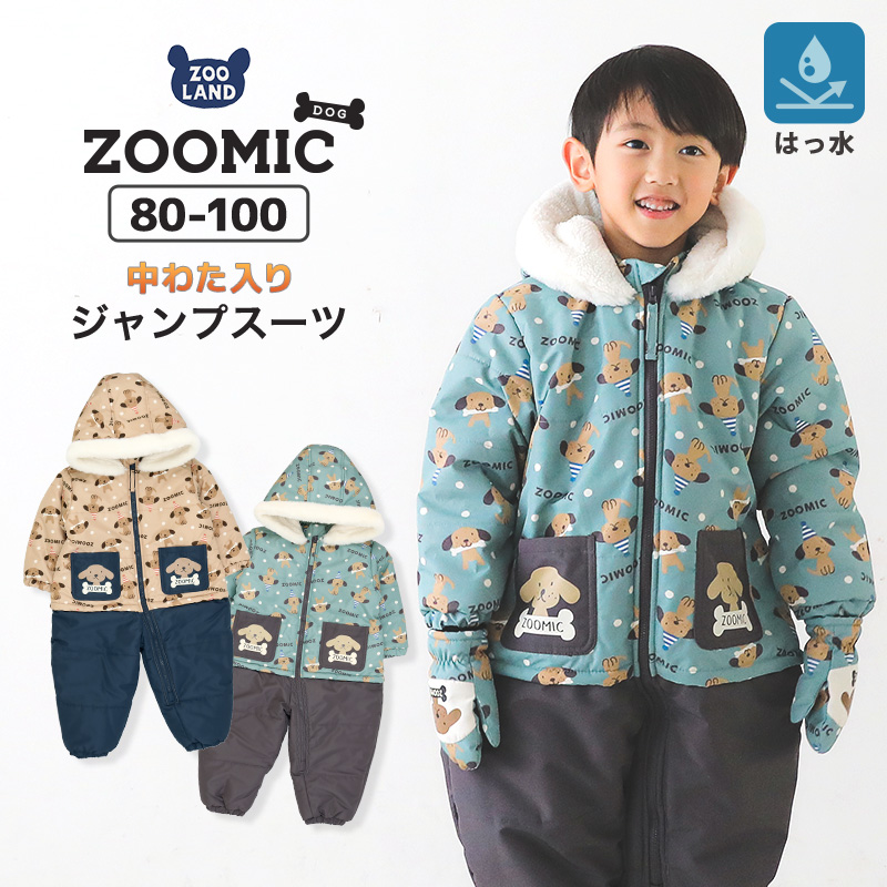 ZOOLANDあったか 防寒 撥水加工 [品番：ZOOK0000983]｜zooland（ズーランド）のキッズファッション通販｜SHOPLIST（ショップリスト）