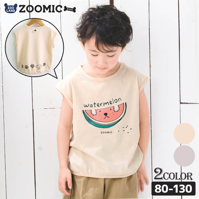 子供服 トップス ズーミック[品番：ZOOK0001126]｜zooland（ズーランド  