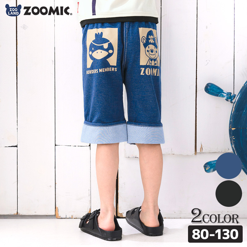 ZOOLANDZOOLANDボトムス海賊5分丈ハーフパンツZOOMIC 子供服 [品番：ZOOK0001095]｜zooland（ズーランド）のキッズファッション通販｜SHOPLIST（ショップリスト）