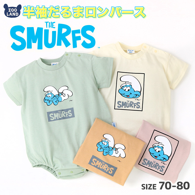 SMURFS（スマーフ）おくるみ