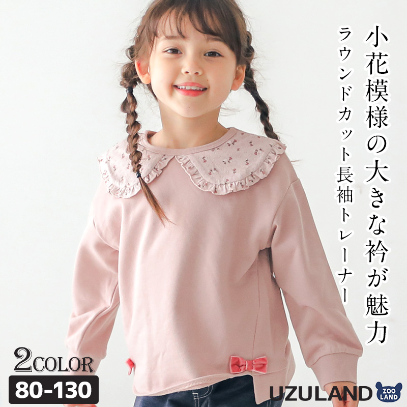 ZOOLAND子供服 トップス ウズランド[品番：ZOOK0001229]｜zooland（ズーランド）のキッズ ファッション通販｜SHOPLIST（ショップリスト）