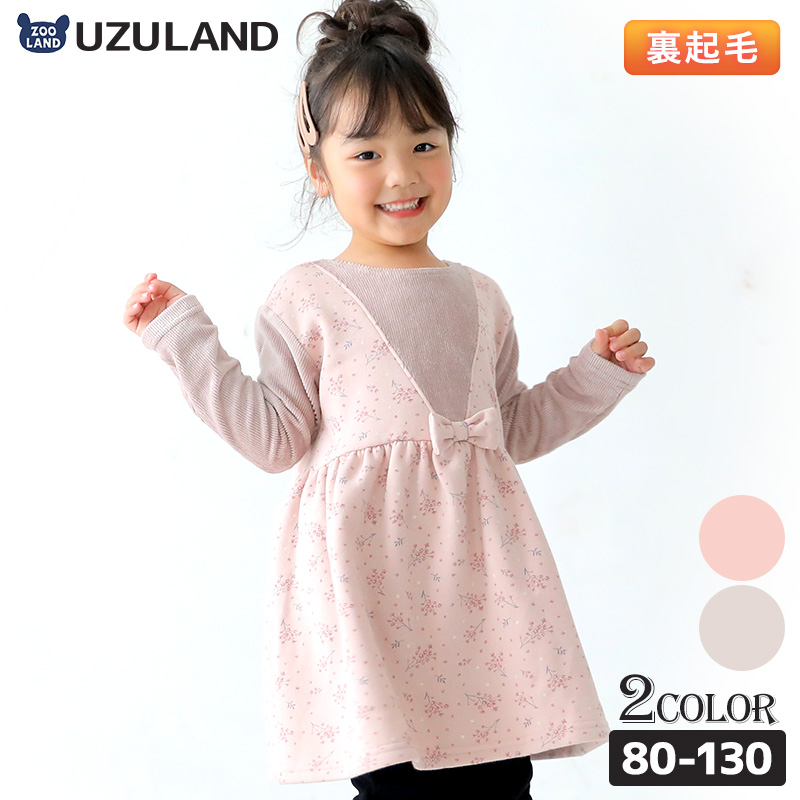 子供服 ワンピース 裏起毛[品番：ZOOK0001313]｜zooland（ズーランド