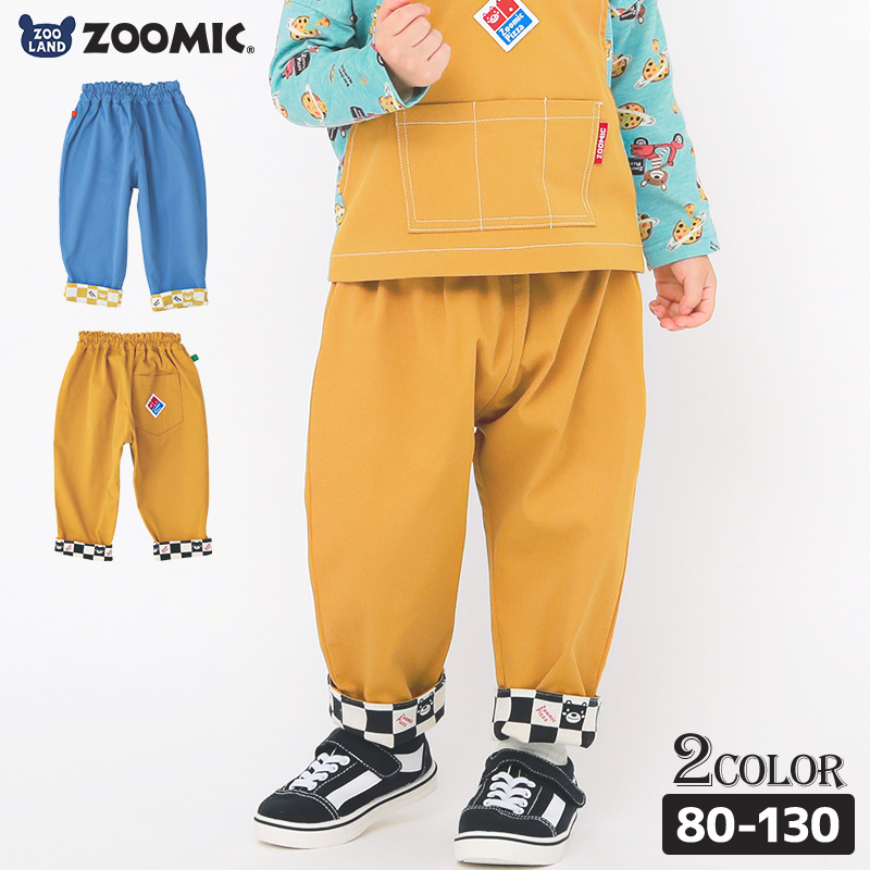 シェフパンツ キッズ ベビー[品番：ZOOK0001485]｜zooland（ズーランド