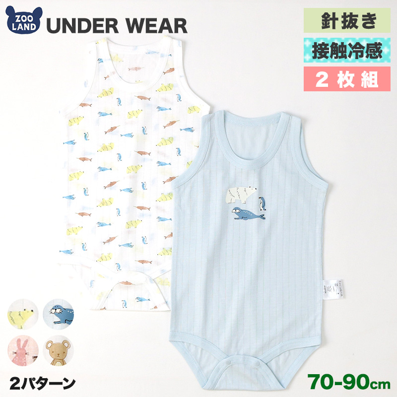 値下げ☆Gerber onesies ロンパース 肌着 かるい 新生児 0-3m