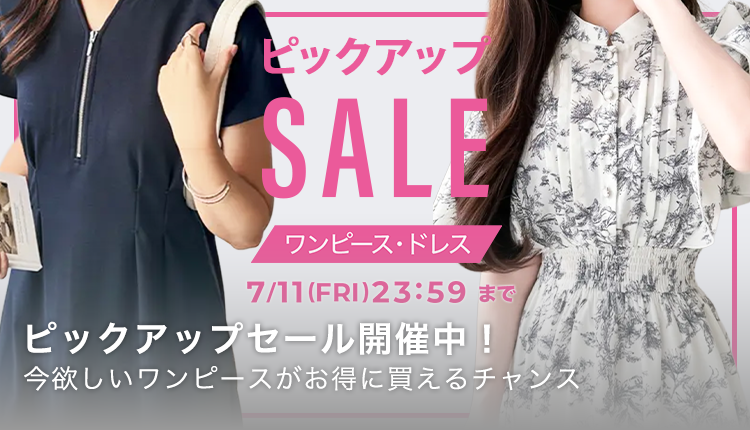 featureBanner