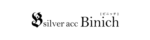 シルバーアクセサリーBinich