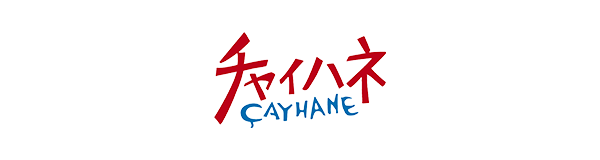 チャイハネ
