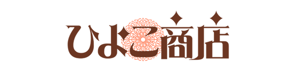 ひよこ商店