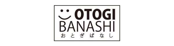 OTOGIBANASHI