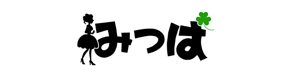 みつば