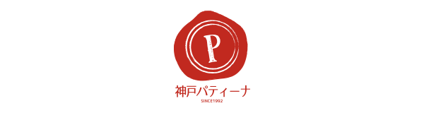 神戸パティーナ