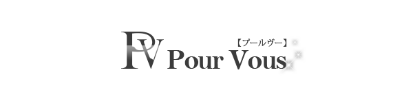 PourVous