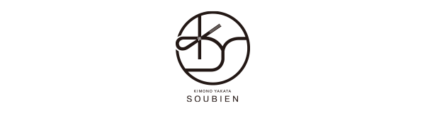 SOUBIEN